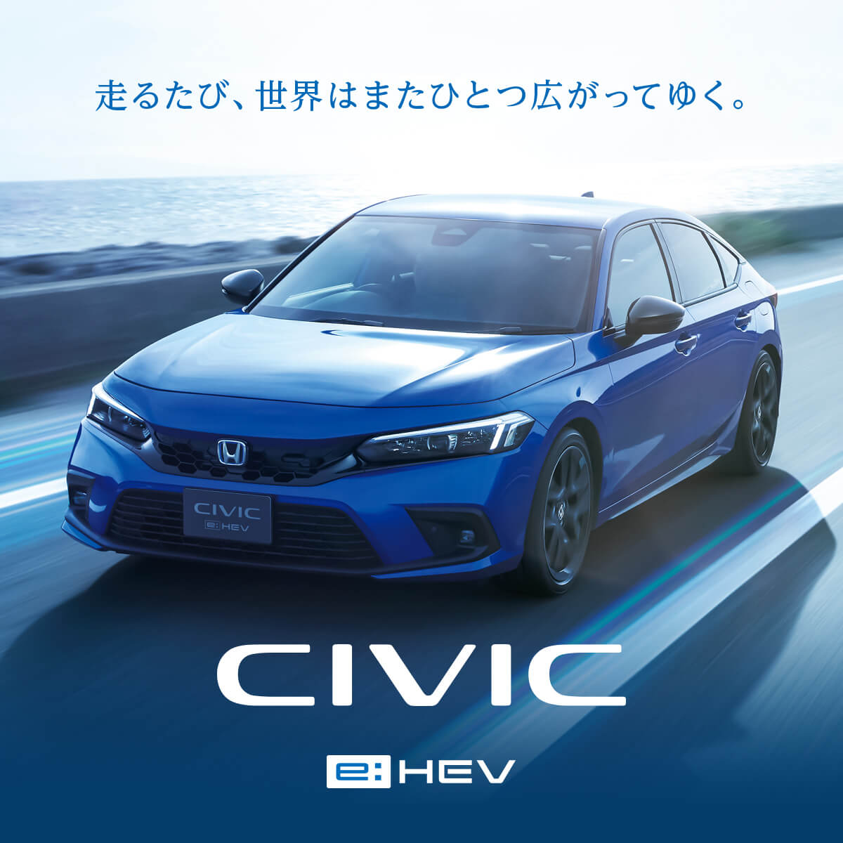 公式 Honda Cars 千葉 千葉県のhondaディーラー